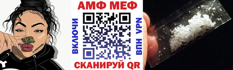 АМФЕТАМИН Розовый  как найти закладки  мориарти как зайти  Великий Новгород 