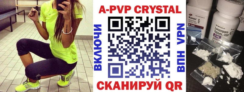 APVP крисы CK  где продают наркотики  Великий Новгород 