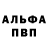Героин белый Raphael Borg