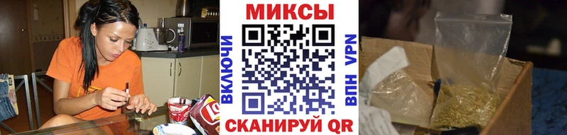 МЕГА   Великий Новгород  БУТИРАТ 99% 