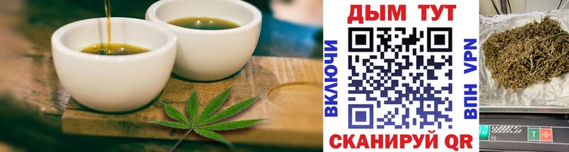 площадка телеграм  Великий Новгород  Печенье с ТГК марихуана  где можно купить наркотик  KRAKEN как зайти 
