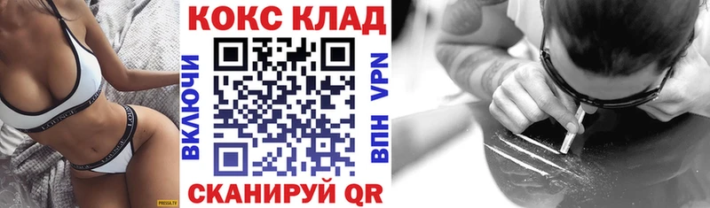 КОКАИН Columbia  Великий Новгород 