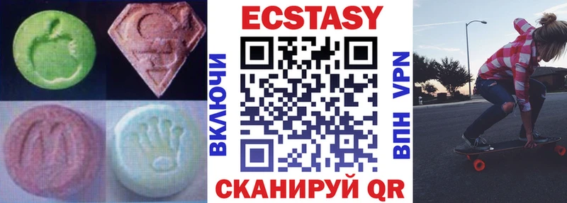 купить наркоту  Великий Новгород  Экстази 99% 