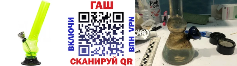 Гашиш hashish  Великий Новгород 