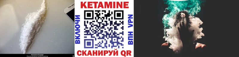 KRAKEN сайт  Великий Новгород  КЕТАМИН ketamine 