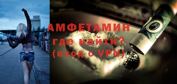 тгк Абдулино