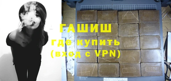 тгк Абдулино
