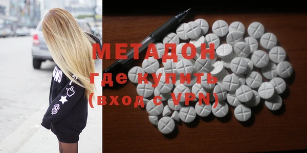тгк Абдулино