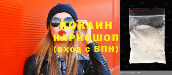 тгк Абдулино