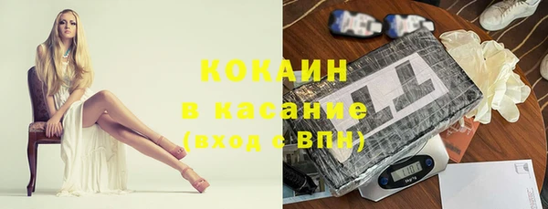 экстази Абинск