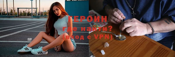 тгк Абдулино