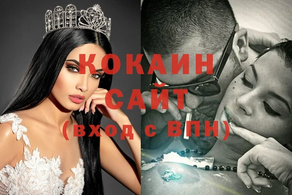 экстази Абинск