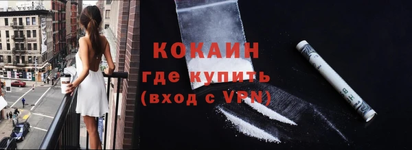 мефедрон мука Медногорск