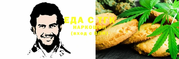 экстази Абинск