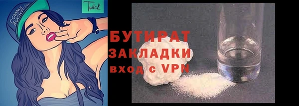 дурь Абаза
