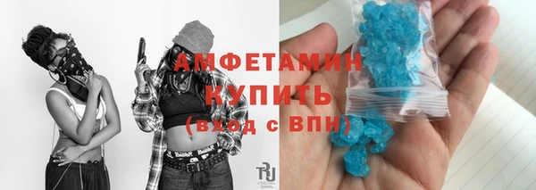 экстази Абинск