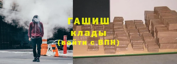 тгк Абдулино