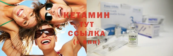 экстази Абинск