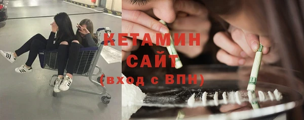 экстази Абинск