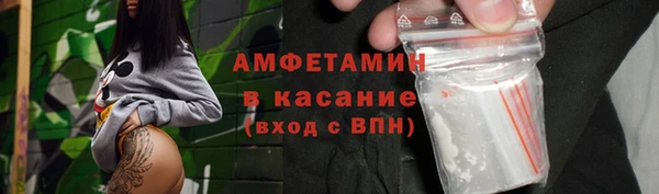 экстази Абинск