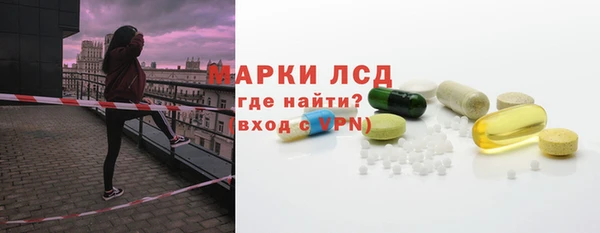 тгк Абдулино