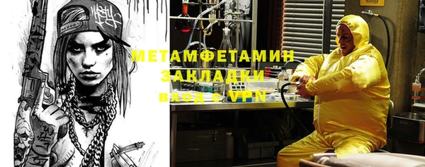 экстази Абинск