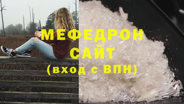 тгк Абдулино