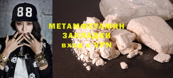 тгк Абдулино