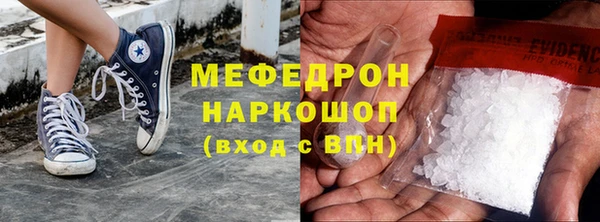 экстази Абинск