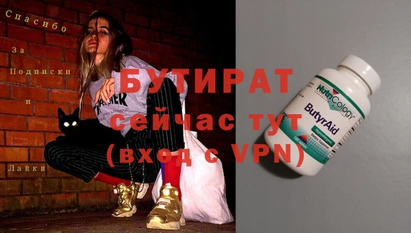 экстази Абинск