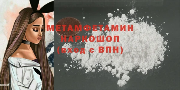 экстази Абинск