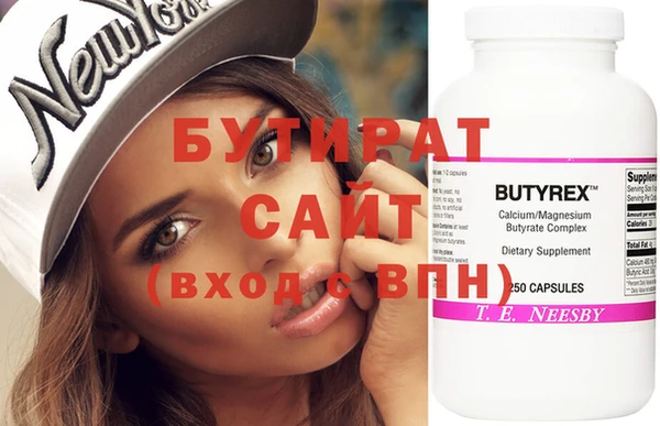 экстази Абинск