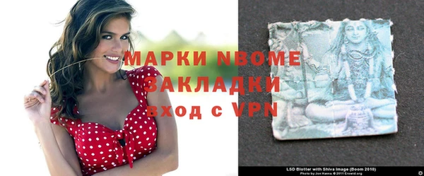 экстази Абинск