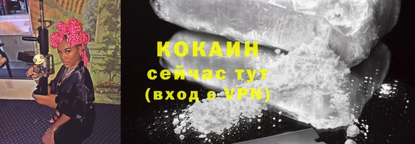 тгк Абдулино