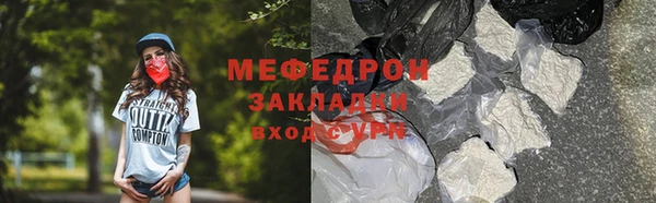 экстази Абинск