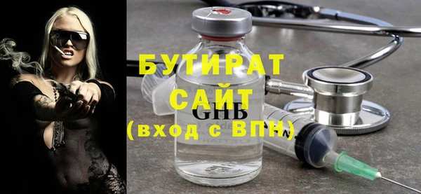 тгк Абдулино