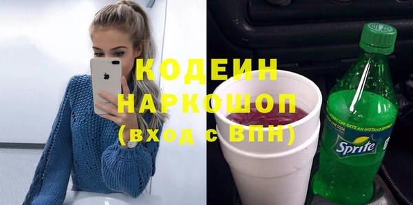 экстази Абинск