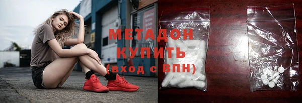 тгк Абдулино