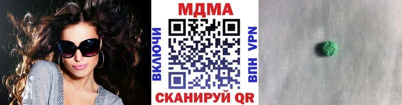 МДМА crystal  как найти   Великий Новгород 