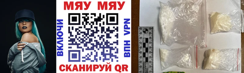 Мефедрон mephedrone купить закладку Великий Новгород