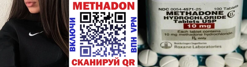 Метадон белоснежный  Великий Новгород 
