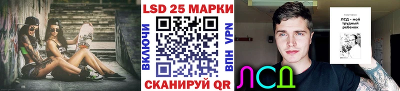 Марки 25I-NBOMe 1,5мг Великий Новгород