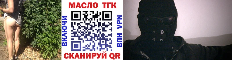 Дистиллят ТГК гашишное масло  Великий Новгород 